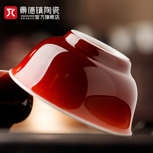 景德镇陶瓷郎红釉御窑茶具全手工茶杯家用品茗杯个人专用杯