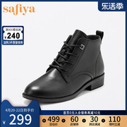 索菲娅踝靴马丁靴冬季通勤圆头，简约系带方跟短靴女鞋子sf14116071