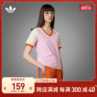 adidas阿迪达斯三叶草女装复古风撞色运动V领短袖T恤