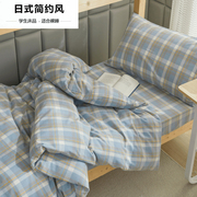 单人宿舍亲肤三件套1.5米单被套(单被套，)学生床单1.2m寝室上下铺床上用品