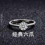 女个性婚嫁求婚仿真礼仪道具众婚仪调节情侣钻石戒指小戒女生结婚