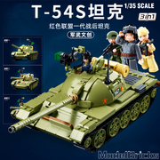 乐高积木军事t54s中型主战坦克bmp2步兵战车模型，拼装男孩益智玩具
