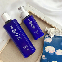 KOSE 高丝雪肌精乳液20ml