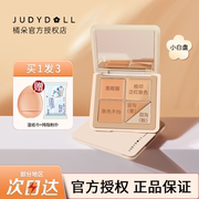 小白盘judydoll橘朵五色，遮瑕盘02三色，遮瑕膏黑眼圈眼袋泪沟高光痘