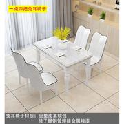 玻璃欧式岩板餐桌椅组合现代简约实木白色长方形饭桌家用小户型