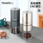 Mongdio咖啡豆研磨机咖啡磨豆机电动自动手磨咖啡机手摇咖啡器具