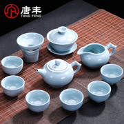 汝窑陶瓷冰裂茶具套装，家用简约现代功夫简易泡，茶壶茶杯荼具杯子z