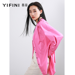 Yifini/易菲薄款长袖白色V领衬衫女夏装粉红色百搭外套