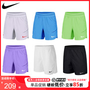 nike耐克网球短裤男款，夏季法网纳达尔辛纳运动速干网球服dv2882