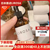 LIROSA原点水霜之钻白精华液50ml调节皮脂膜bai嫩感日本进口