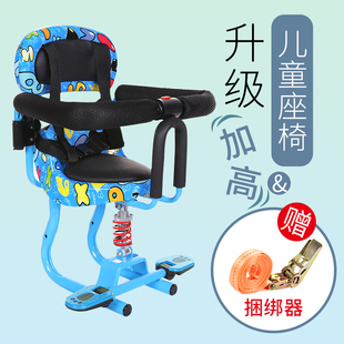 电动车儿童前置安全座椅婴儿宝宝小孩子电动车滑板U车通用减震坐
