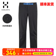 火柴棍HAGLOFS户外男快干裤弹力防风防水透气薄款软壳长裤602557