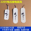 led防潮灯光源配件，替换灯芯高压220v含驱动光源一体白光8w12w24w