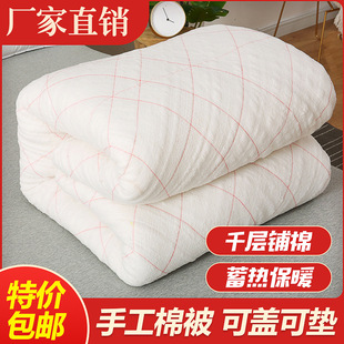 手工棉胎棉絮棉被床褥垫被棉花被子被芯秋冬被加厚四季被褥子