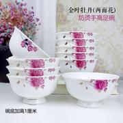 欧式陶瓷小碗吃饭碗家用10个套装5寸高脚碗小号米饭碗骨瓷不烫手