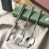 便携餐具套装304不锈钢上班族成人学生旅行餐具筷子勺子叉三件套