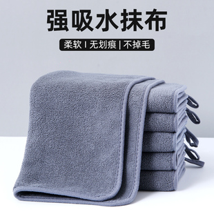 抹布保洁专用厨房家用毛巾，吸水不掉毛擦地擦桌杯子布加厚手巾挂式