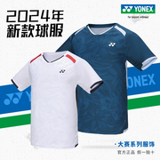 YONEX尤尼克斯羽毛球服yy男女款训练比赛套装速干透气运动T恤短袖