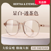 透明茶防蓝光辐射抗疲劳素颜眼镜，女款韩版潮近视，透明变色眼睛框架
