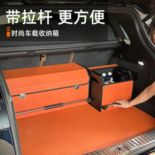 suv后备箱收纳箱小轿汽车内装饰可折叠车辆载尾整理用品储物箱盒