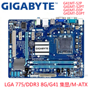 技嘉ga-g41mt-s2s2ps3p集显775主板，g41ddr3支持771至强有微码