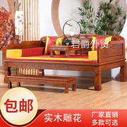 新中式实木沙发床罗汉床贵妃榻组合三件套印尼花梨木明清古典家具