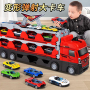 儿童益智合金收纳货柜工程车变形大卡车，轨道弹射汽车6男孩玩具3岁
