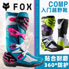 绿道越野美国FOX COMP X越野靴摩托靴子骑行专业耐用