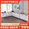 橱柜家用厨房橱柜304不锈钢水槽灶台柜橱柜一体租房用简易厨柜子