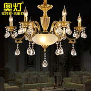 奥灯欧式全铜水晶吊顶灯创意简欧客厅餐厅卧室书房蜡烛灯饰H233
