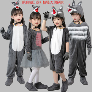儿童大灰狼演出服幼儿园表演狼来了狼小羊兔子动物服大灰狼表演服