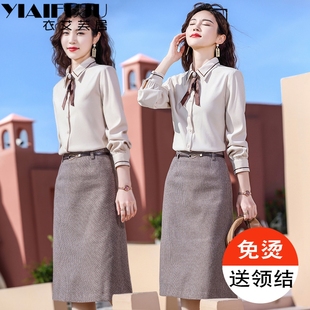 小香风职业套装女2024成套，搭配高级感通勤衬衫两件套裙春秋季