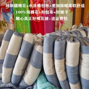 新疆棉花被褥子加厚保暖棉絮床垫被褥子长绒棉单人床垫秋冬新疆棉