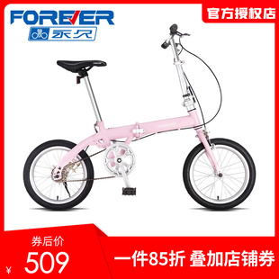 上海永久折叠车成人自行车成年女学生代驾可折叠单车20寸小轮车