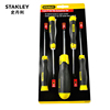 史丹利工具，5件套花型螺丝批，65-155-0-23