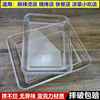 亚克力透明卤菜凉菜盘展示盘商用熟食托盘塑料盒子盘子长方形方盘