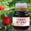 授权颐寿园牌蜂蜜玫瑰，蜜语重瓣红玫瑰调制洋槐，蜂蜜纯正480g