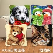 十字绣抱枕3d粗毛线立体刺绣地毯，绣段段绣猫狗动物手工材料包