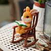 可爱办公室桌面兔子看书摇椅摆件花园阳台庭院造景盆栽装饰送礼物
