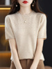韩版短袖t恤女夏季2023圆领羊毛衫半袖薄款镂空短款针织上衣