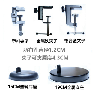 美式长臂工作台灯桌边固定夹子 宿舍大底座金属台灯配件