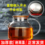 大容量冷水壶玻璃耐高温防爆凉水壶果汁凉杯茶壶，家用瓶耐热凉水杯