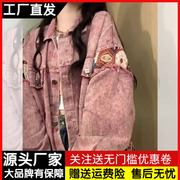 美式复古拼接粉色牛仔外套女春秋季宽松设计感小众工装夹克上衣潮