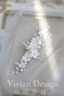 白色陶瓷花朵新娘头饰发梳贝壳INS风简约婚纱造型韩式发饰