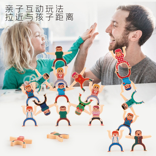 儿童叠叠乐人积木大力士平衡亲子互动早教益智力叠叠高1-3岁2玩具