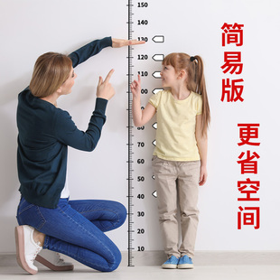 儿童身高贴，宝宝量身高可记录可移除不伤墙