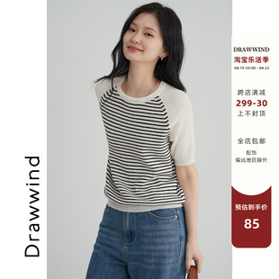 画风drawwind2024春夏条纹针织衫，短袖女修身显瘦拼色圆领上衣