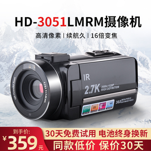 初步数码摄影机VLOG摄像机高清1080P家用手持DV录像机专业级摄影