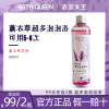 bathqueen薰衣草香氛泡泡，浴液浴缸泡澡泡泡浴香精油超多泡泡250ml