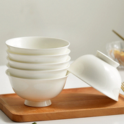 纯白骨瓷碗家用餐具套装单个吃饭碗白瓷碗过年用的好看陶瓷米饭碗
